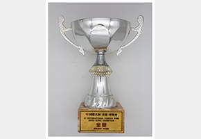 1993年，沙城老窖评为“93国际名酒（香港）博览会金奖